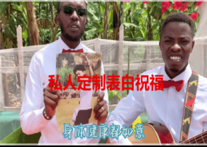 How To Say Happy Birthday In African Languages?