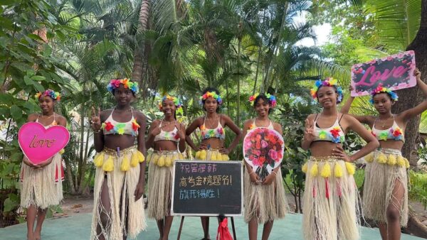 African grass skirt team