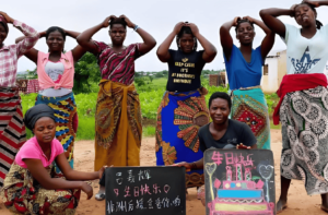 Happy Birthday Wishes from Africa